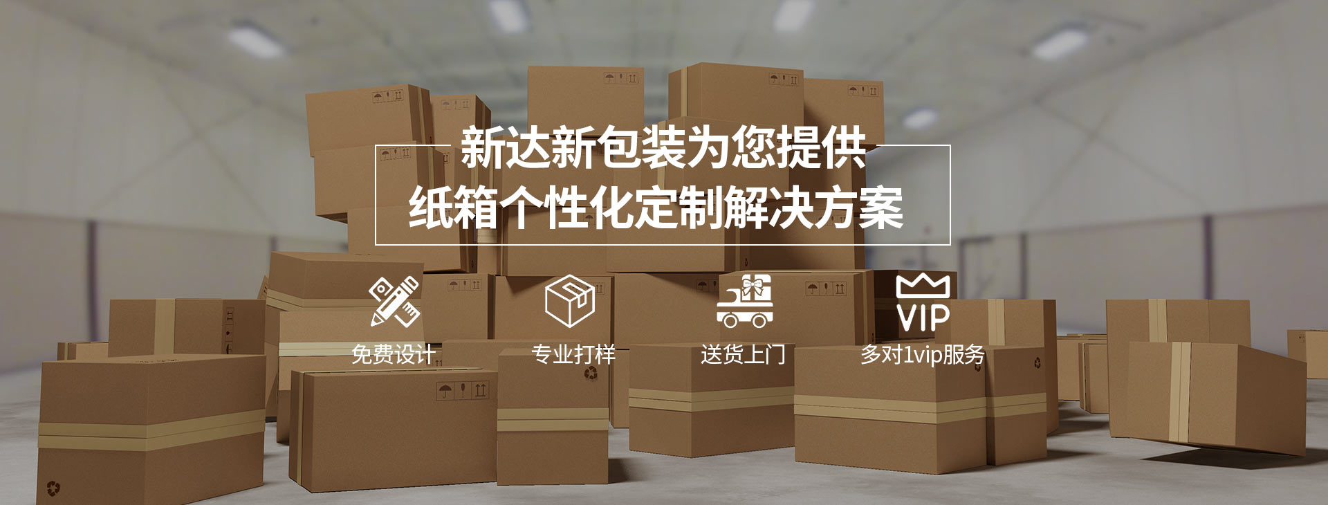 濟(jì)寧市天眾機(jī)械有限公司<br>