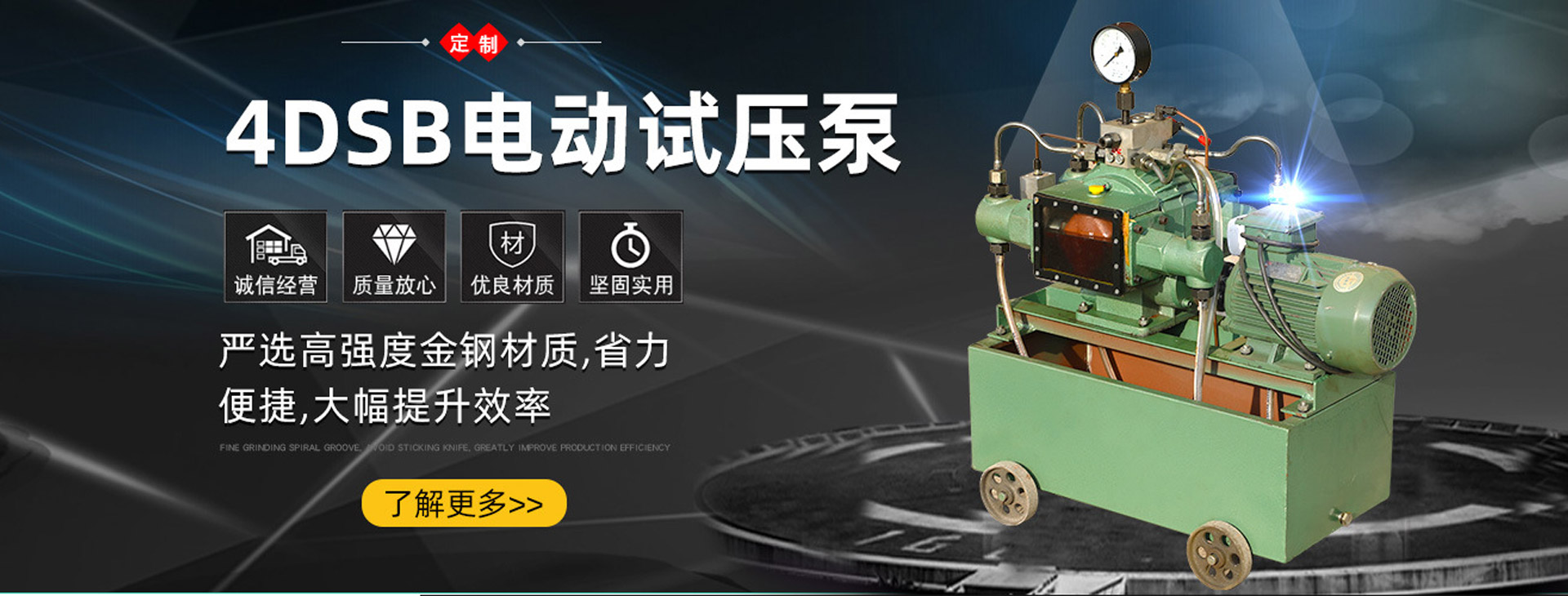 濟(jì)寧市天眾機(jī)械有限公司<br>