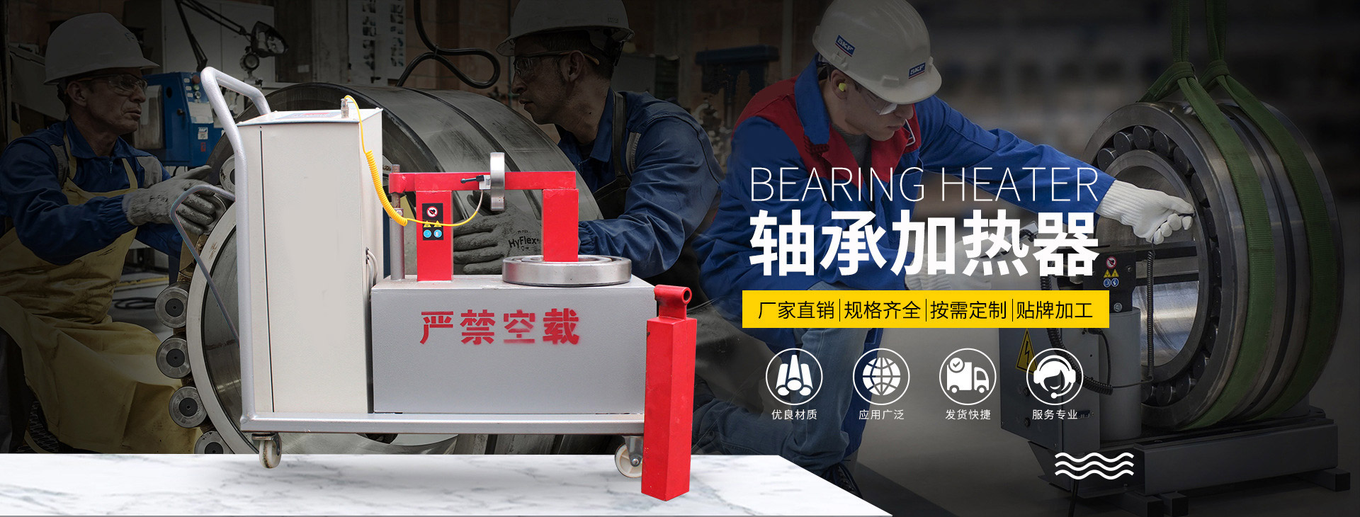 濟(jì)寧市天眾機(jī)械有限公司<br>